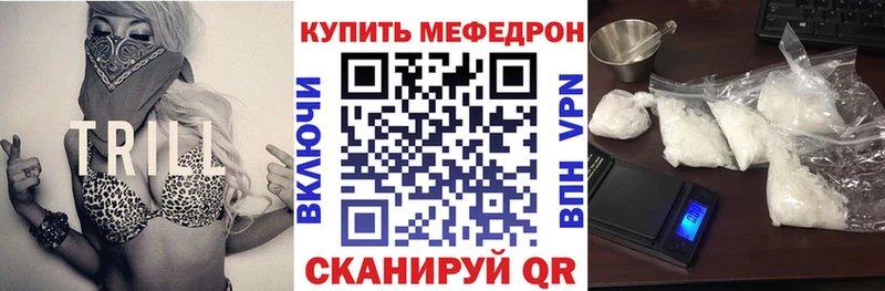 где купить   Старая Русса  Меф мяу мяу 