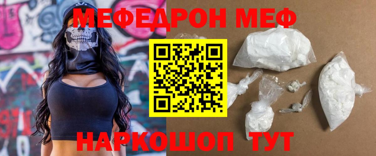 ГАШИШ  Кокаин  ТГК  Вход с VPN  МДМА  Старая Русса  МАРИХУАНА  ГАШ  Меф кристаллы  Амфетамин  
