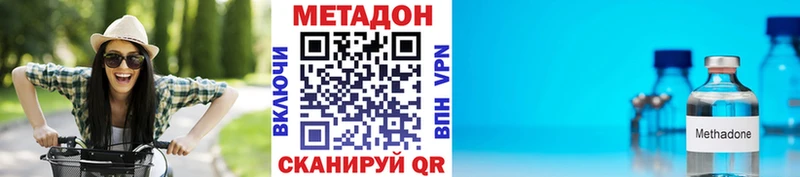 купить закладку  Старая Русса  МЕТАДОН VHQ 
