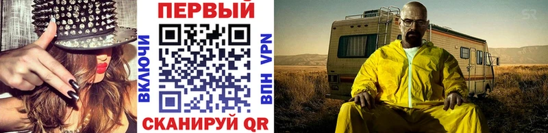 где купить   Старая Русса  Метамфетамин винт 