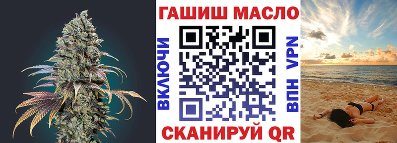Дистиллят ТГК жижа  Старая Русса 