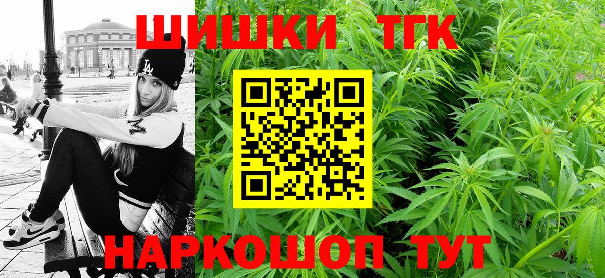 Каннабис Bruce Banner  Вход с VPN  Бошки марихуана Amnesia  Старая Русса  МАРИХУАНА MAZAR 
